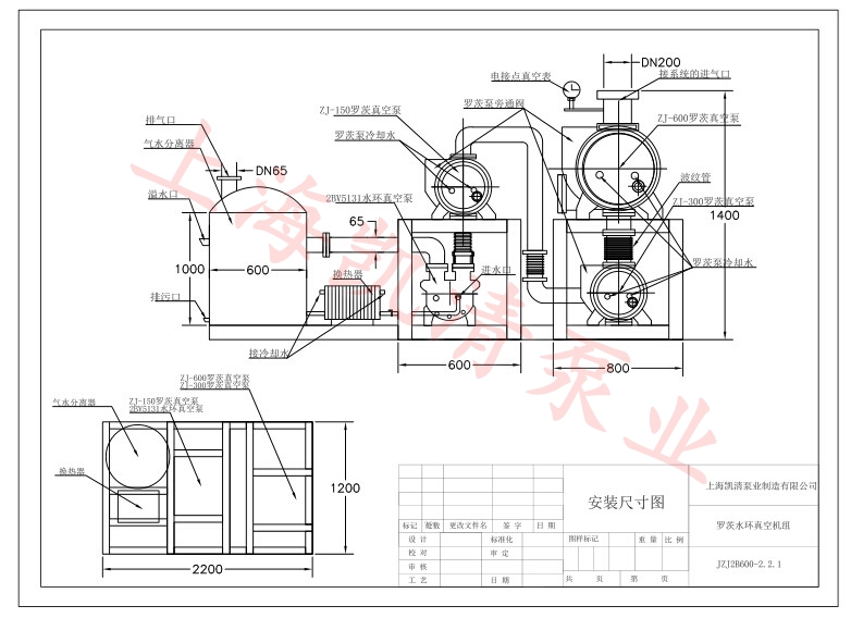 罗茨水环机组CAD图纸